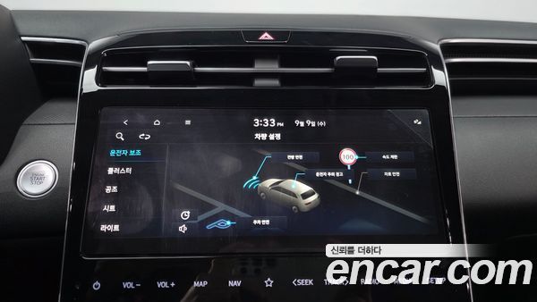 Hyundai Tucson 2023, фото 30