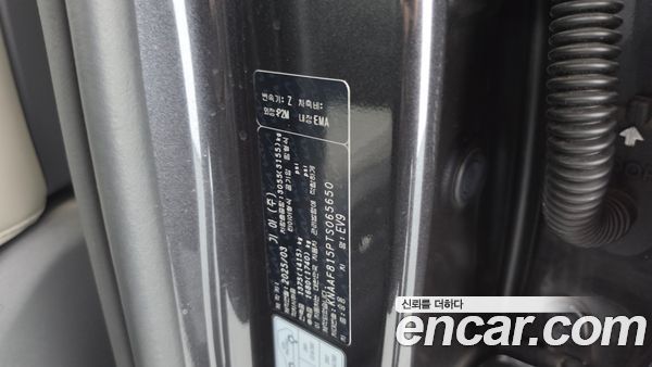 Kia EV9 2026, фото 29
