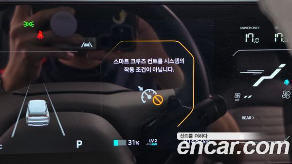 Kia EV9 2026, фото 31