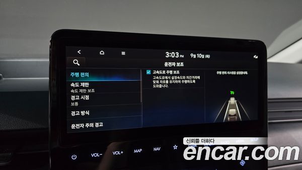 Hyundai Staria 2023, фото 28