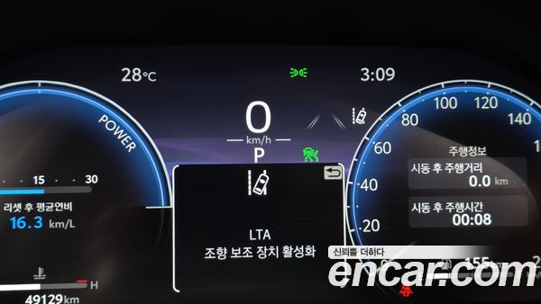 Toyota RAV4 2024, фото 19