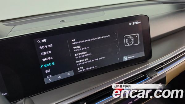Kia Sorento 2024, фото 29