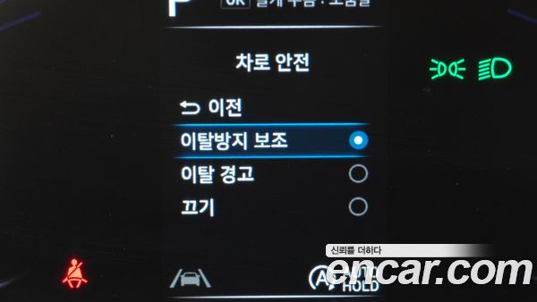 Hyundai Staria 2024, фото 24
