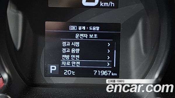 Kia Ray 2021, фото 21