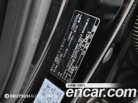 Hyundai IONIQ 5 2023, фото 20