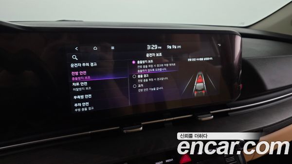 Kia Carnival 2023, фото 31