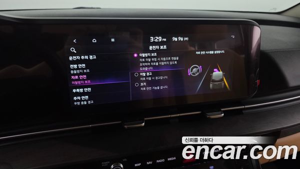 Kia Carnival 2023, фото 32