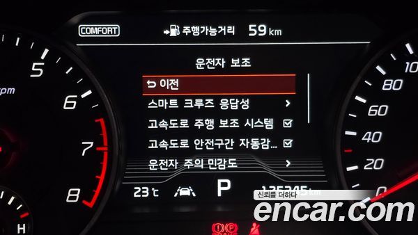 Kia Stinger 2020, фото 26