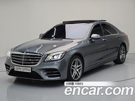 Mercedes-Benz S-Class 2020