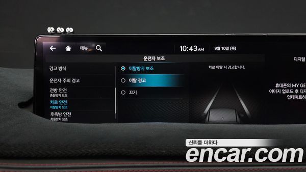 Genesis GV70 2023, фото 35