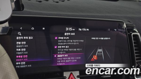 Kia Sportage 2023, фото 31