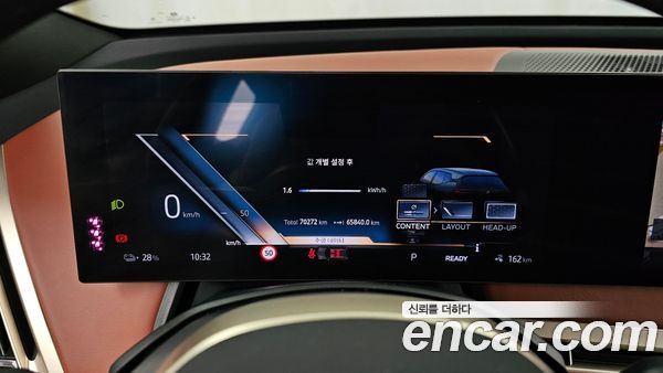BMW iX 2023, фото 11