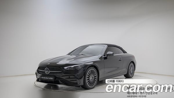 Mercedes-Benz CLE 2026