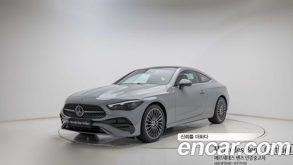 Mercedes-Benz CLE 2026