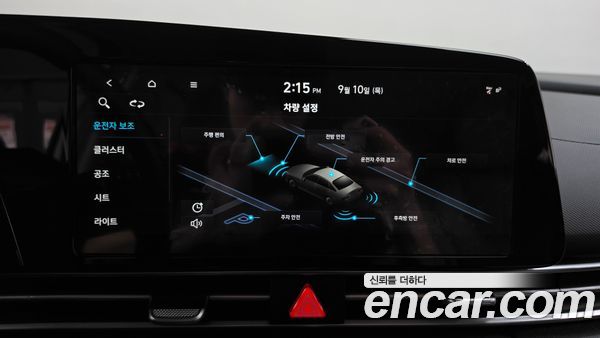 Hyundai Elantra 2023, фото 32