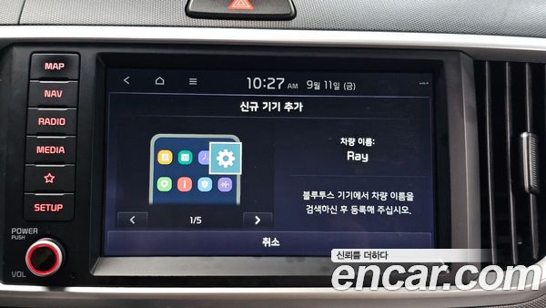 Kia Ray 2022, фото 15