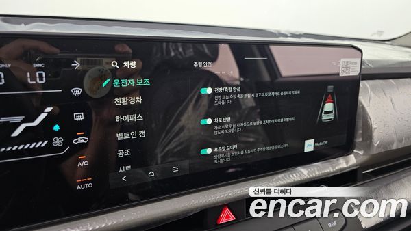 Kia Seltos 2026, фото 29