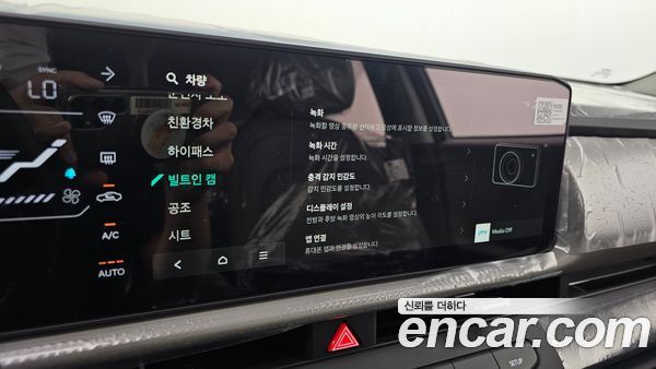 Kia Seltos 2026, фото 30