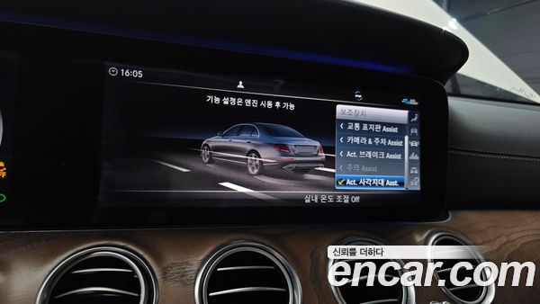 Mercedes-Benz E-Class 2020, фото 21