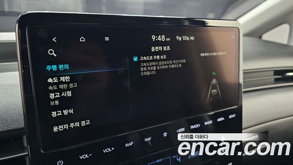 Hyundai Staria 2022, фото 30