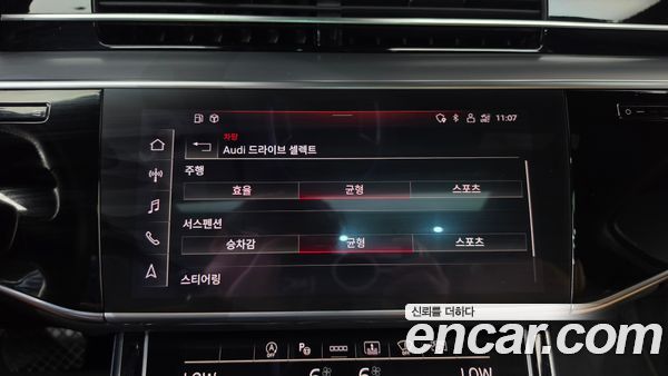 Audi A8 2021, фото 31