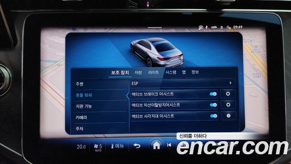 Mercedes-Benz E-Class 2026, фото 31