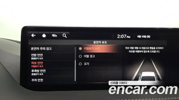 Genesis G80 2021, фото 32