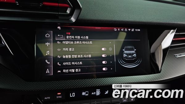 Audi RS3 2026, фото 22