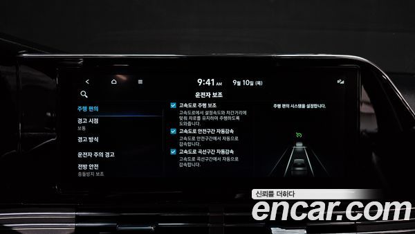 Hyundai Grandeur 2023, фото 27