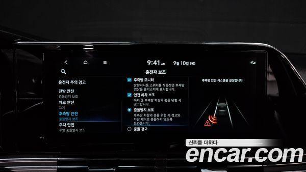 Hyundai Grandeur 2023, фото 29