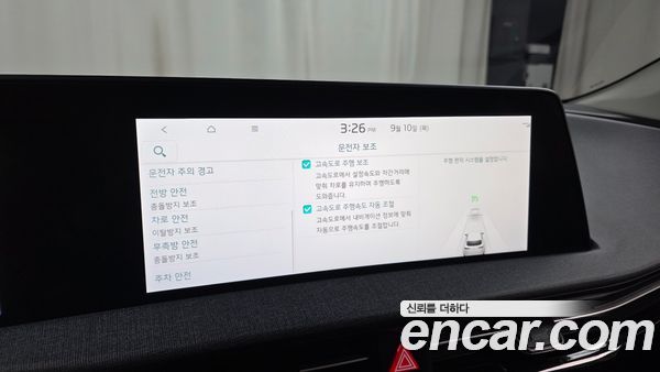 Kia EV6 2024, фото 29