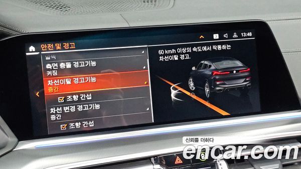 BMW X6 2023, фото 26