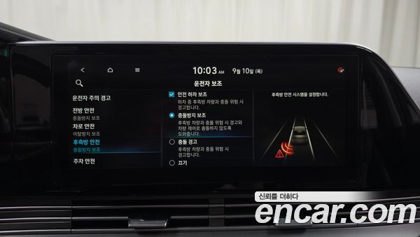 Hyundai Grandeur 2021, фото 30