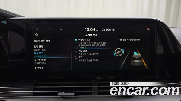 Hyundai Grandeur 2021, фото 31