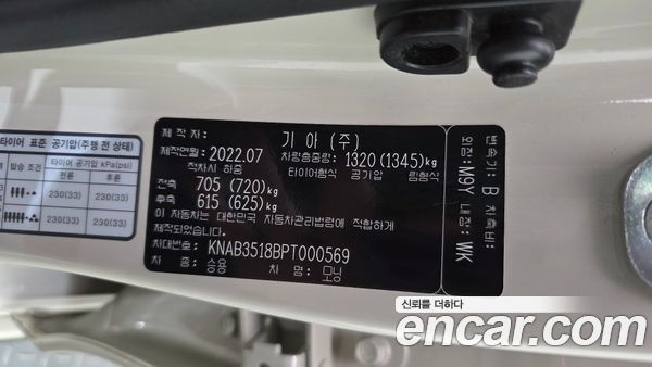 Kia Picanto 2023, фото 29