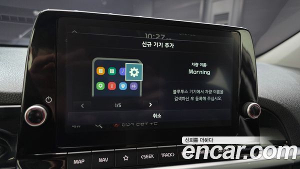 Kia Picanto 2023, фото 30