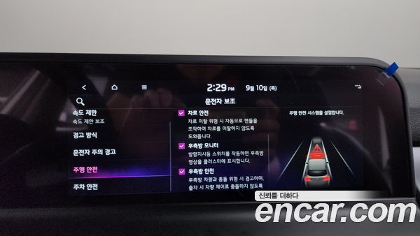Kia Seltos 2026, фото 29