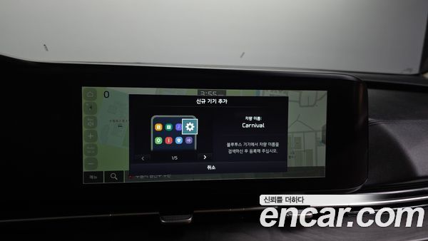 Kia Carnival 2023, фото 31