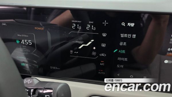 Kia EV3 2026, фото 24