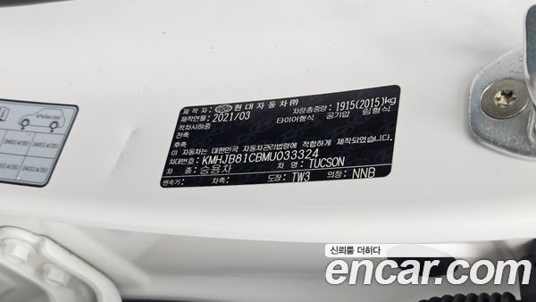 Hyundai Tucson 2021, фото 30