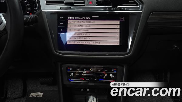 Volkswagen Tiguan 2023, фото 20