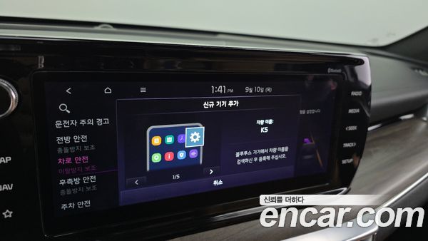 Kia K5 2022, фото 29