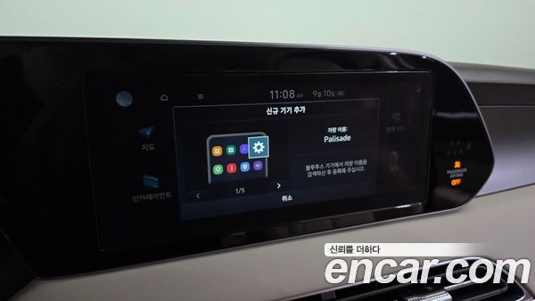 Hyundai Palisade 2022, фото 36