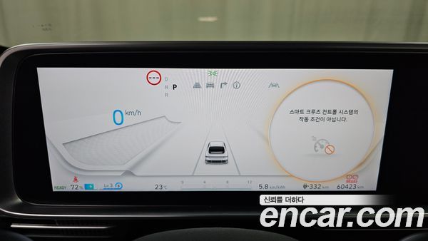 Hyundai IONIQ 6 2023, фото 11