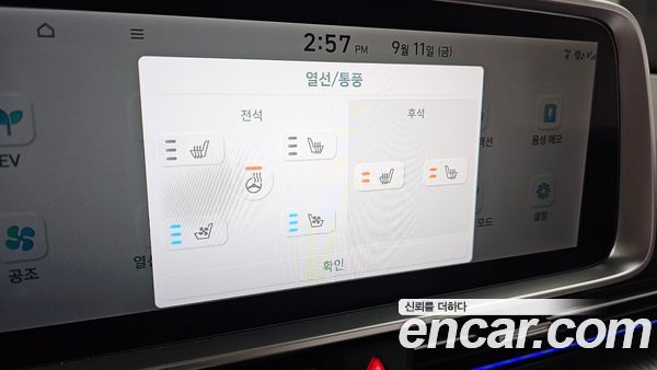 Hyundai IONIQ 6 2023, фото 23