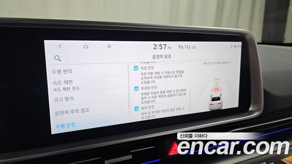Hyundai IONIQ 6 2023, фото 24