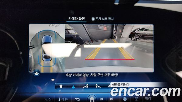 Mercedes-Benz E-Class 2024, фото 20