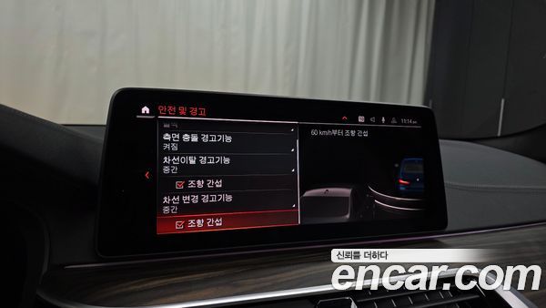 BMW 5 Series 2021, фото 21