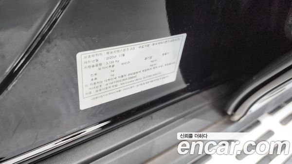 Mercedes-Benz GLS 2021, фото 29
