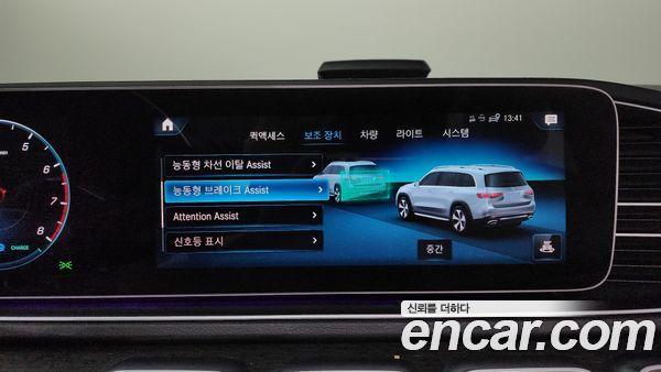 Mercedes-Benz GLS 2021, фото 32